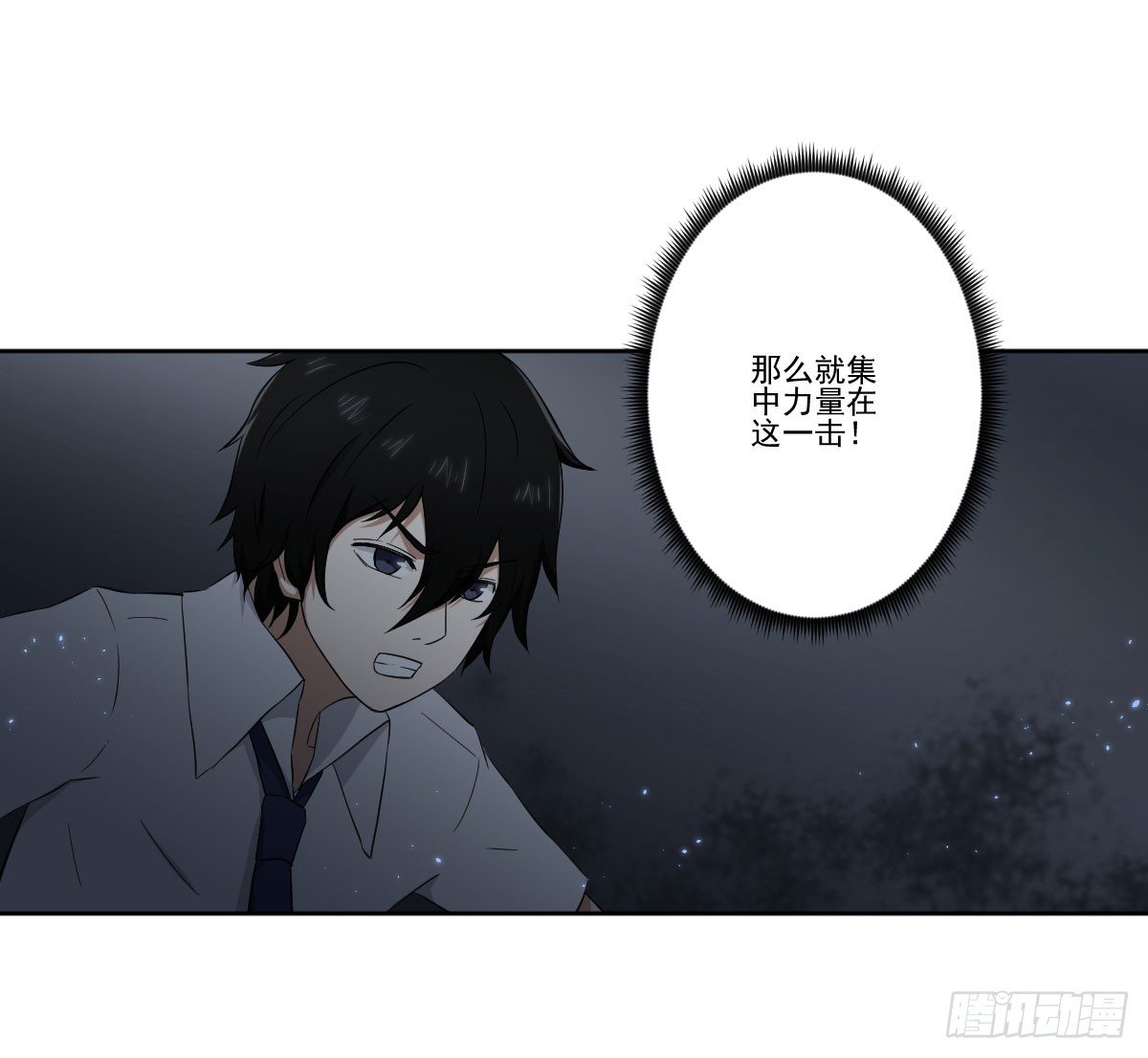 累赘 第 27 页