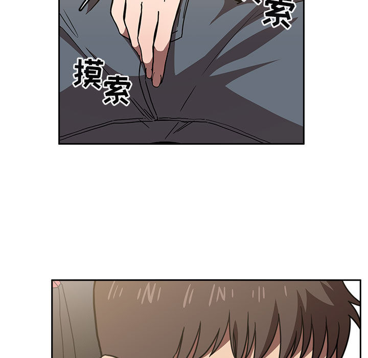第3话 第 71 页