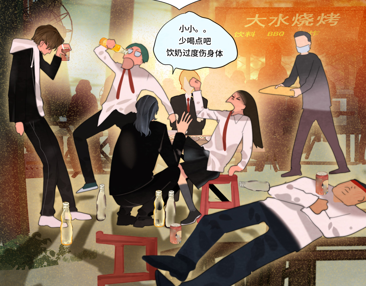 第76话 火辣的难言之隐 第 86 页
