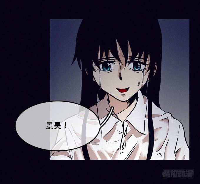 都结束了 第 7 页