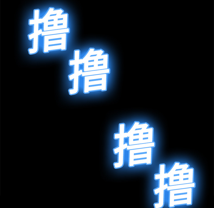 第7话 第 120 页