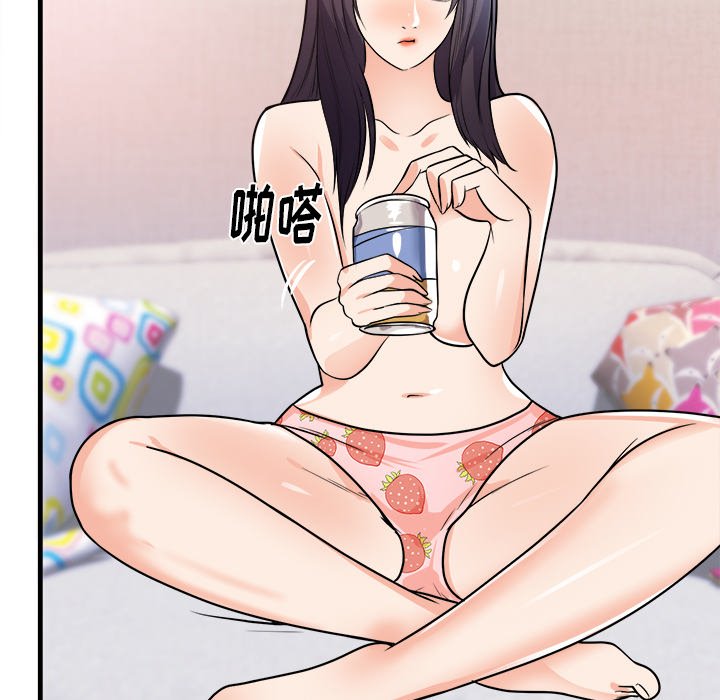 第39话 第 69 页
