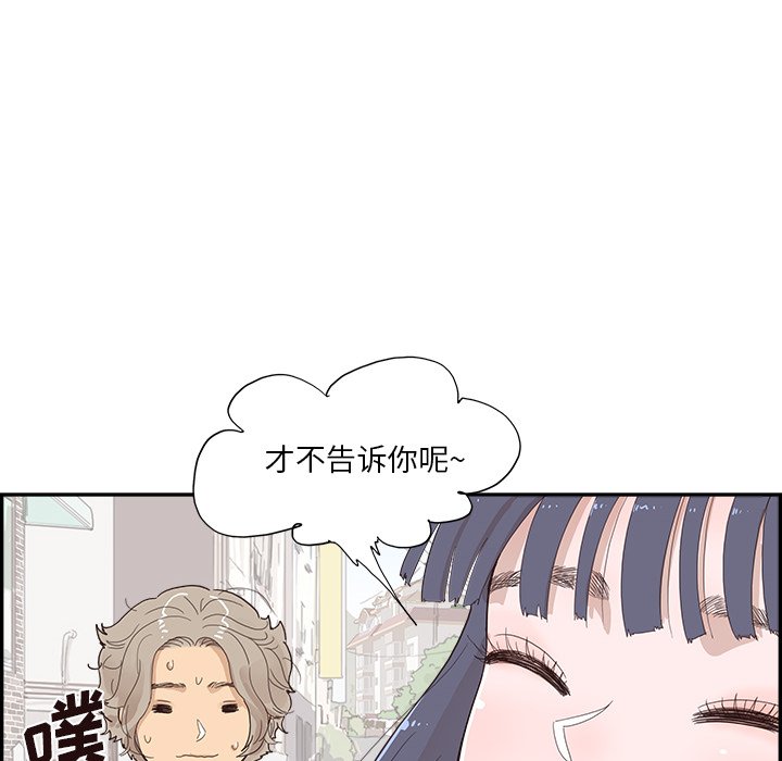 第124话 第 60 页
