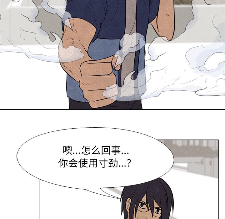 第103话 第 15 页