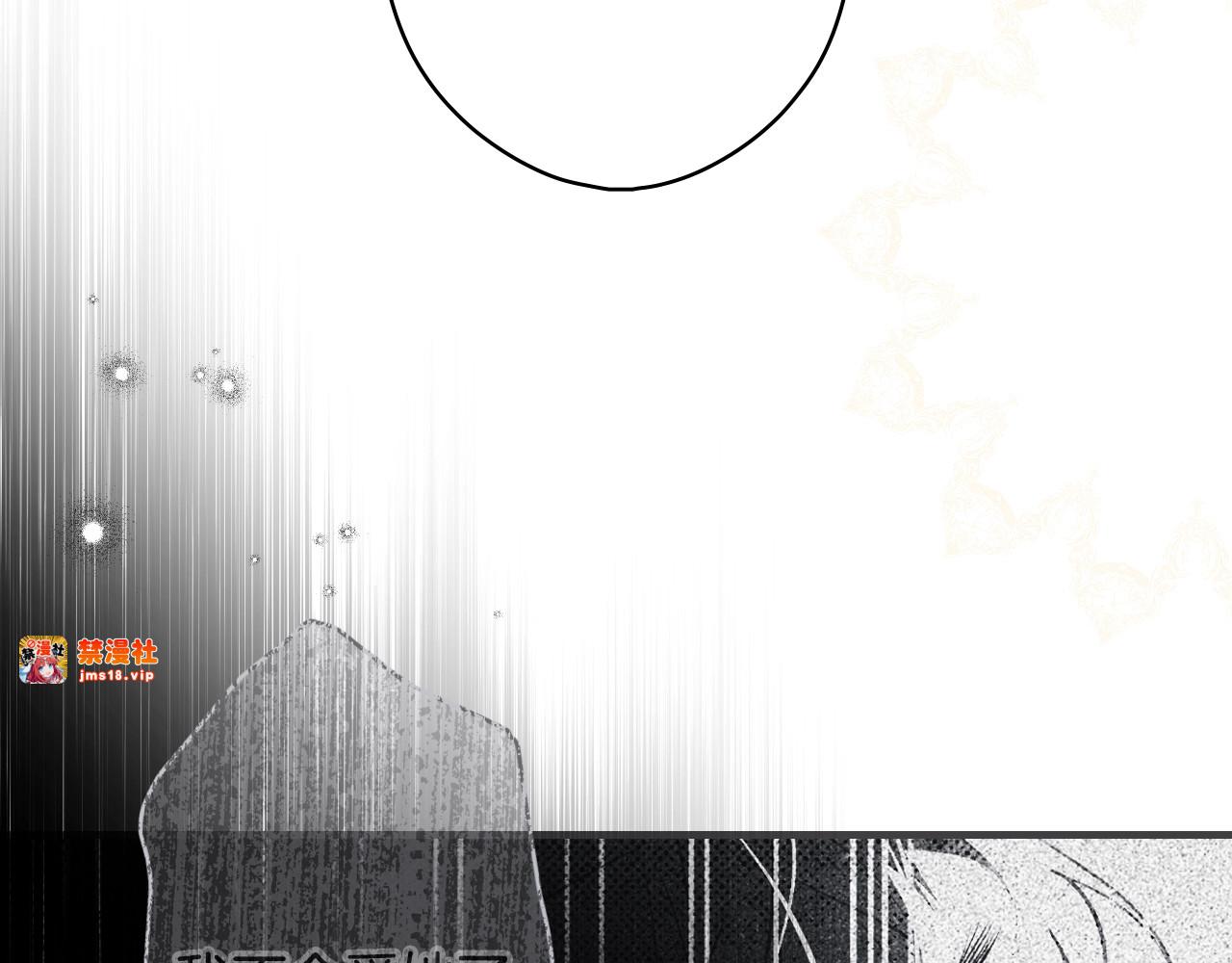 第52话 床咚 第 121 页