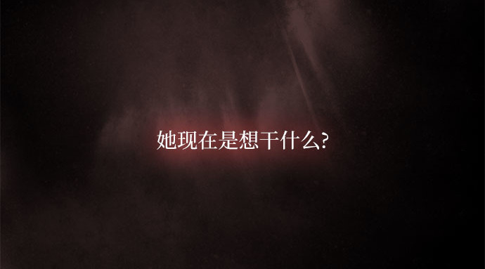 第48话 我的丈夫 第 180 页