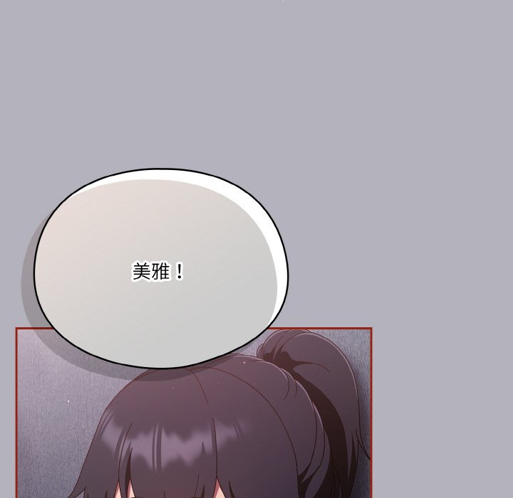 第14话 第 112 页