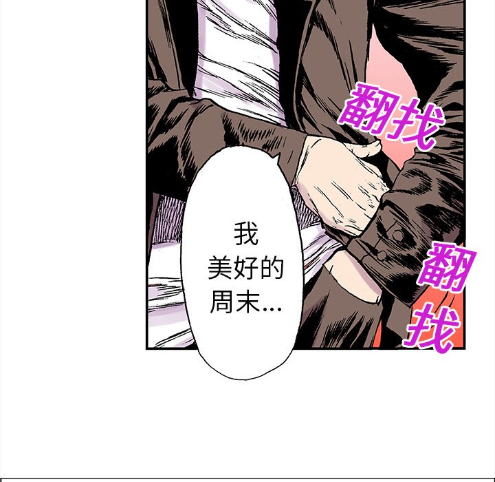 第20话 第 78 页