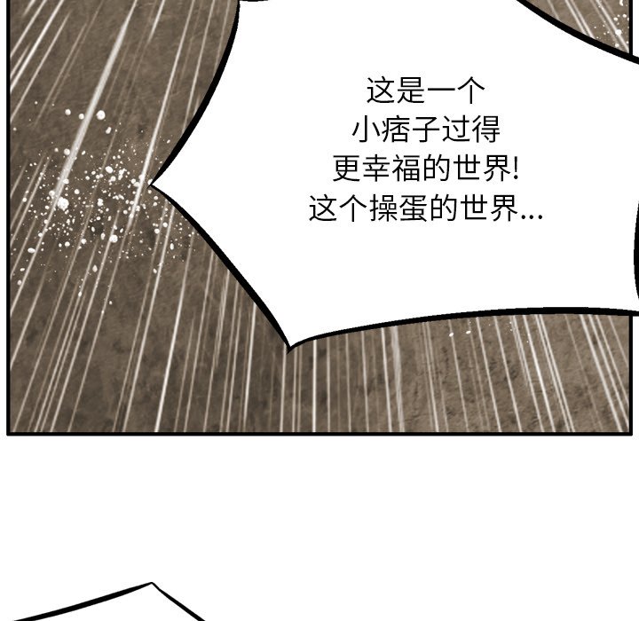 第 43 话 第 63 页
