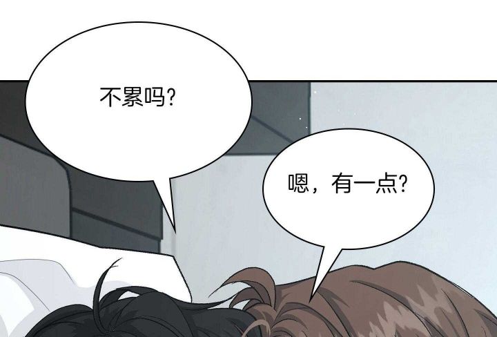 第133话 第133话 第 36 页
