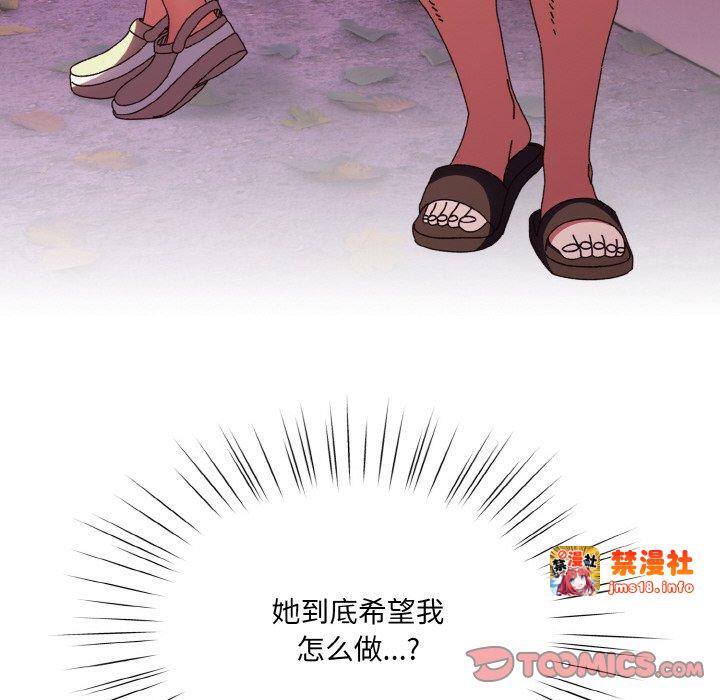 第34话 第 63 页