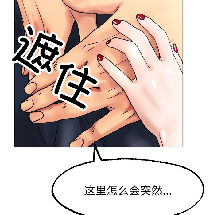 第14话 第 79 页