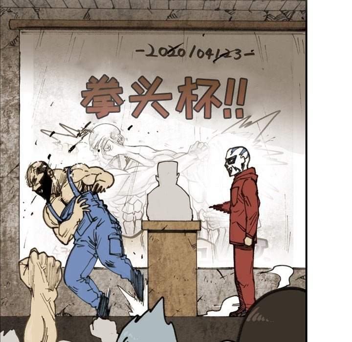 第 66 话 第 37 页