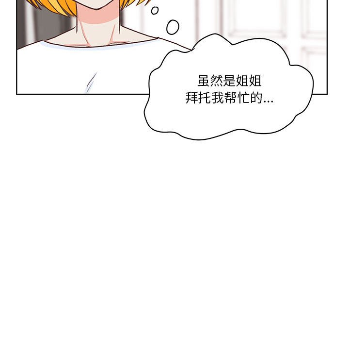 第64话 第 31 页