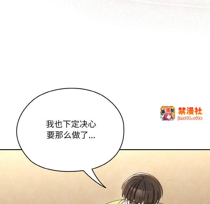 第43话 第 143 页