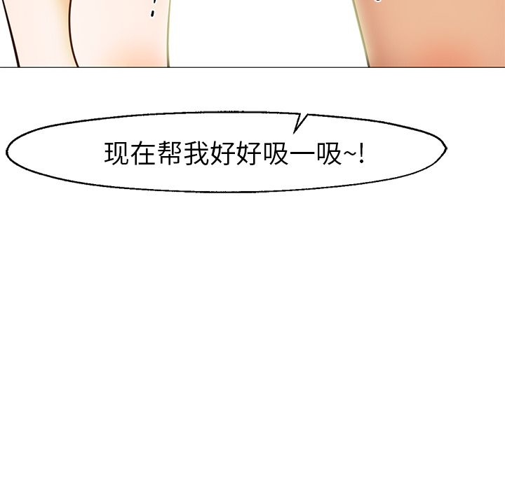 第31话 第 132 页