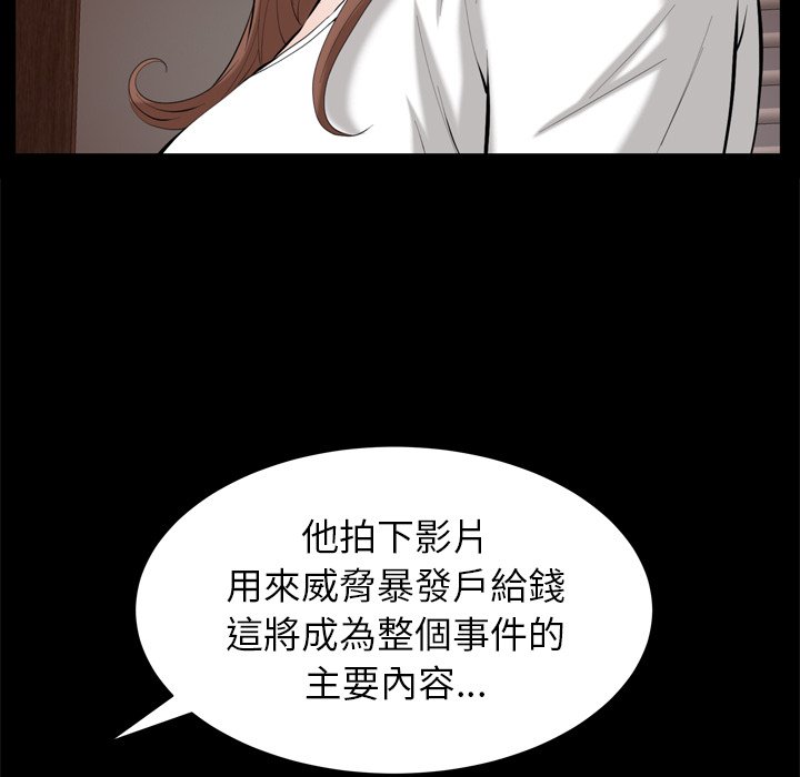 第53话 第 36 页
