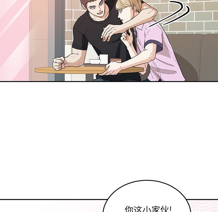 第38话 第 56 页