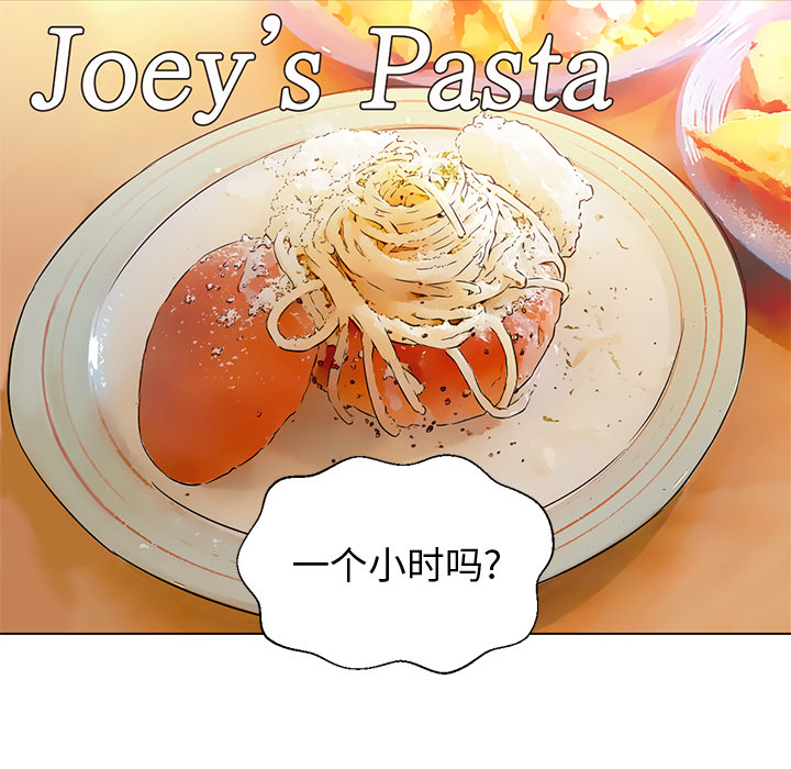 第13话 第 42 页