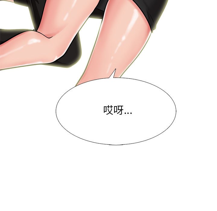 第145话 第 119 页