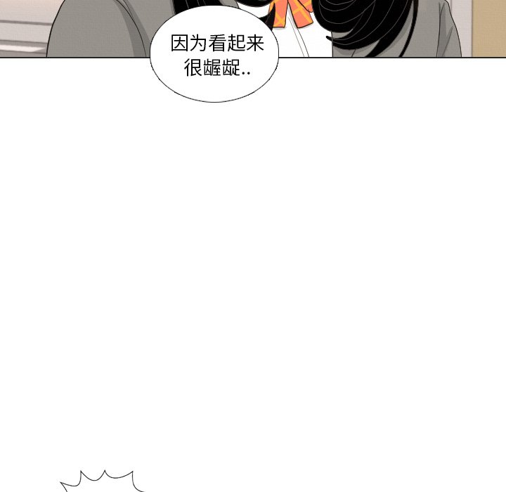 第37话 第 72 页