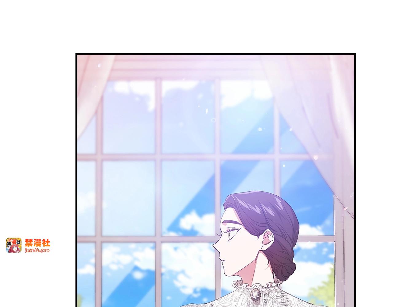 第47话 其他男人怎么能跟你比较呢？ 第 117 页