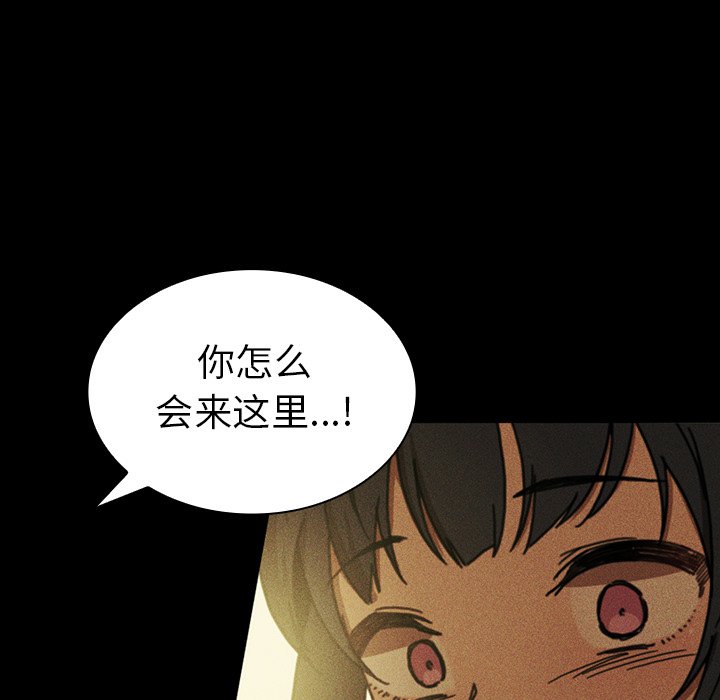 第49话 第 162 页
