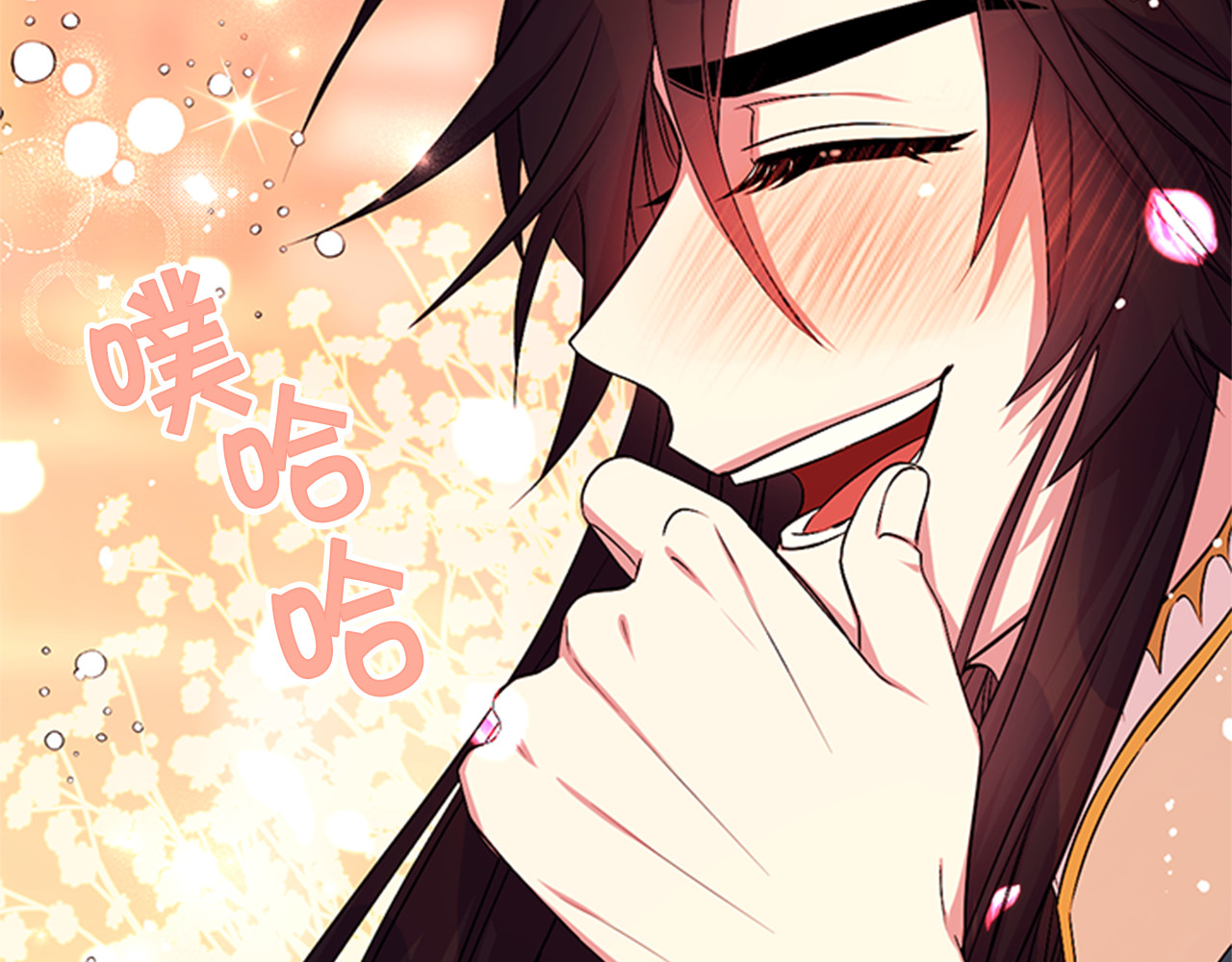 第69话 甜甜蜜蜜 第 114 页