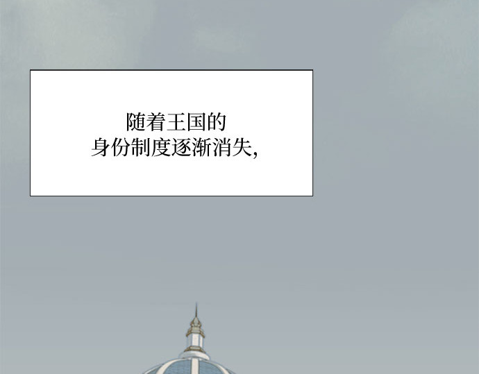 第21话 会被溺死的房间 第 20 页