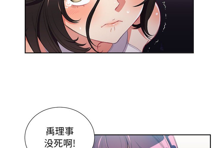 第63话 第 4 页
