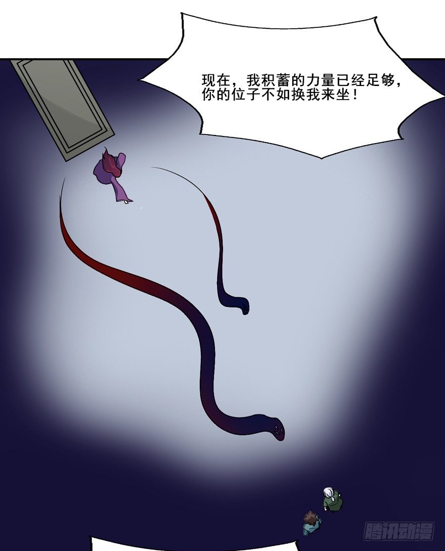 134 这次由我来保护你 第 20 页