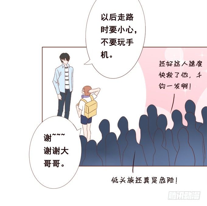 泡沫中的遐想 第 22 页