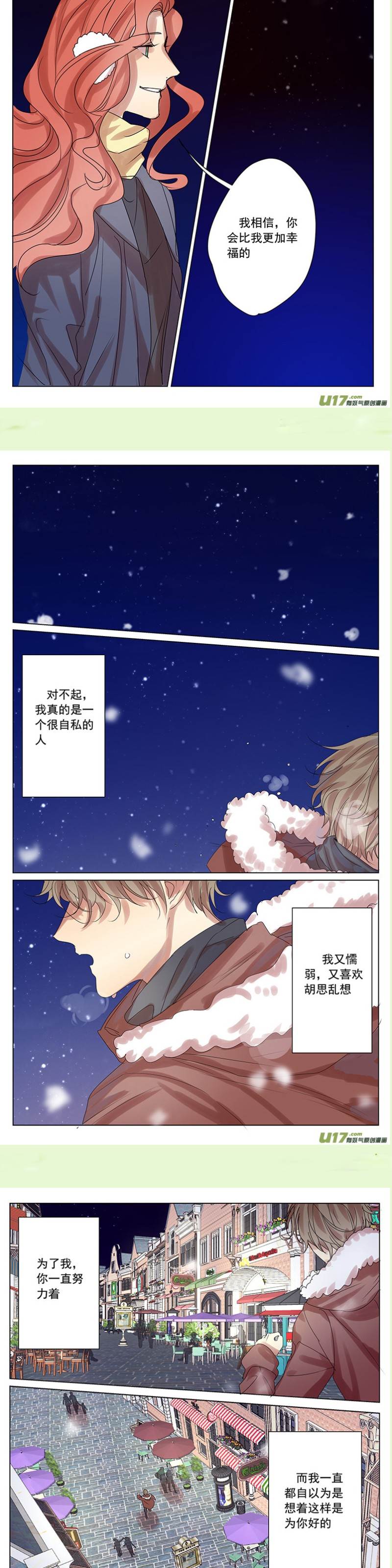 第60话 第 4 页