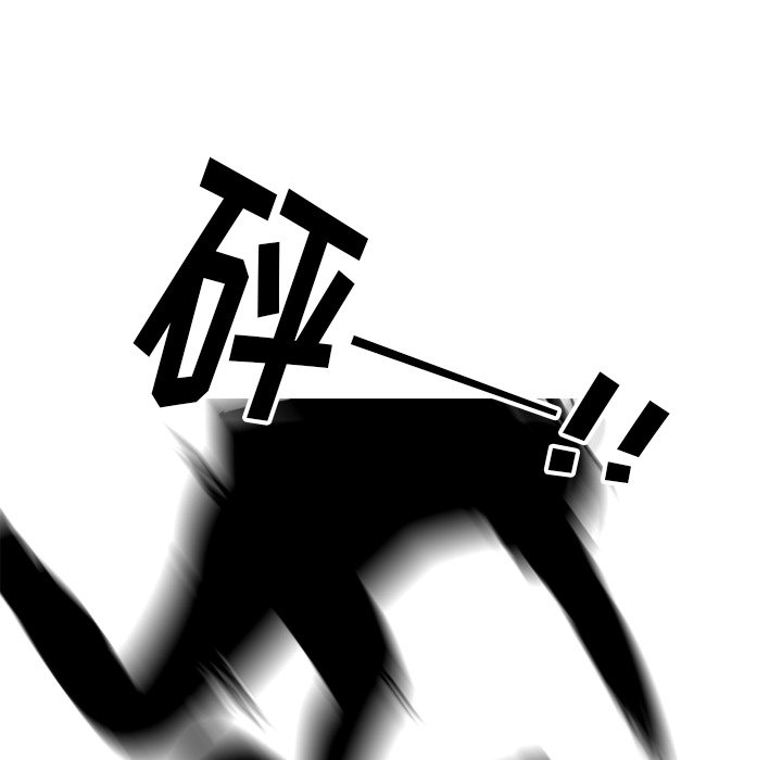 第26话 第 48 页