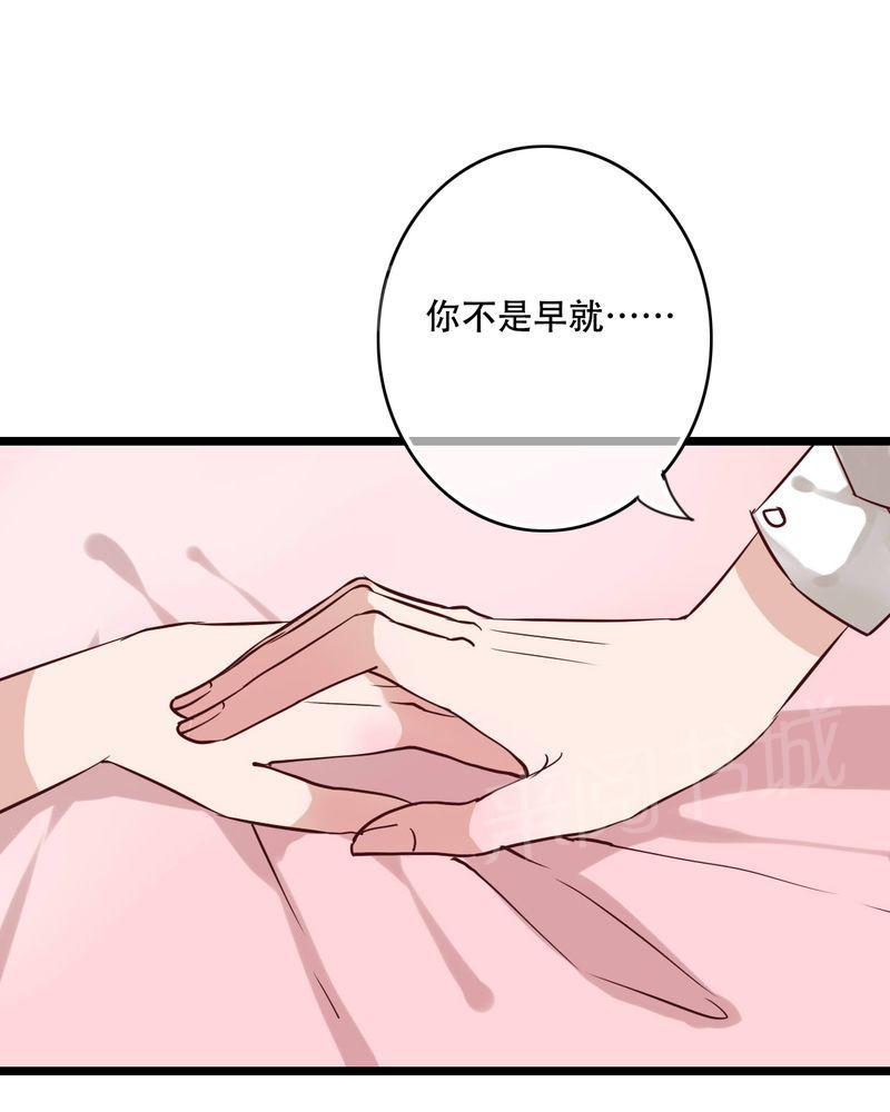 第91话 第 13 页