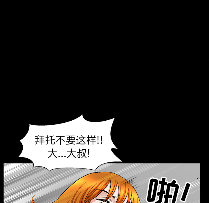 第44话 第 132 页
