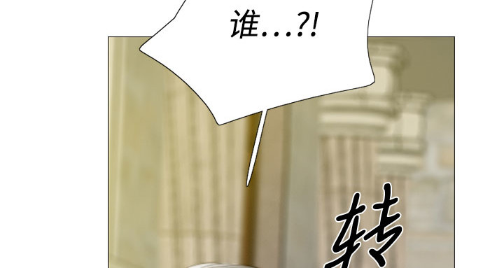 第64话 被卡住的鞋跟 第 150 页