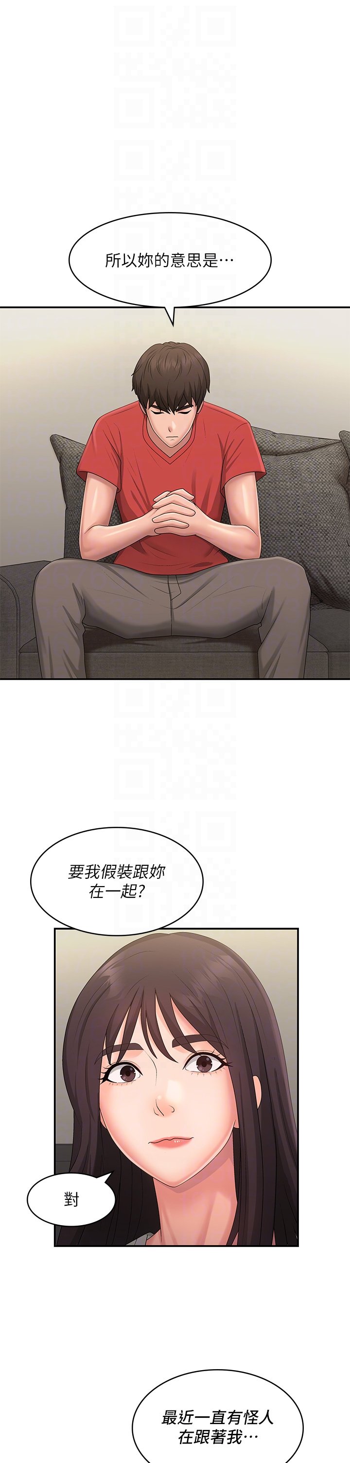 第44话 - 小妈的重磅宣言 第 22 页