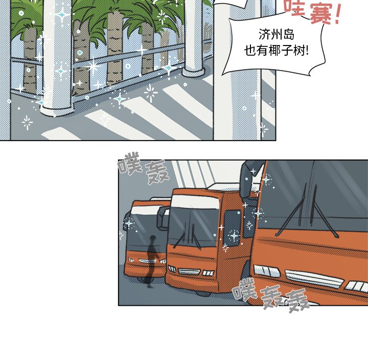 第12话 第 38 页