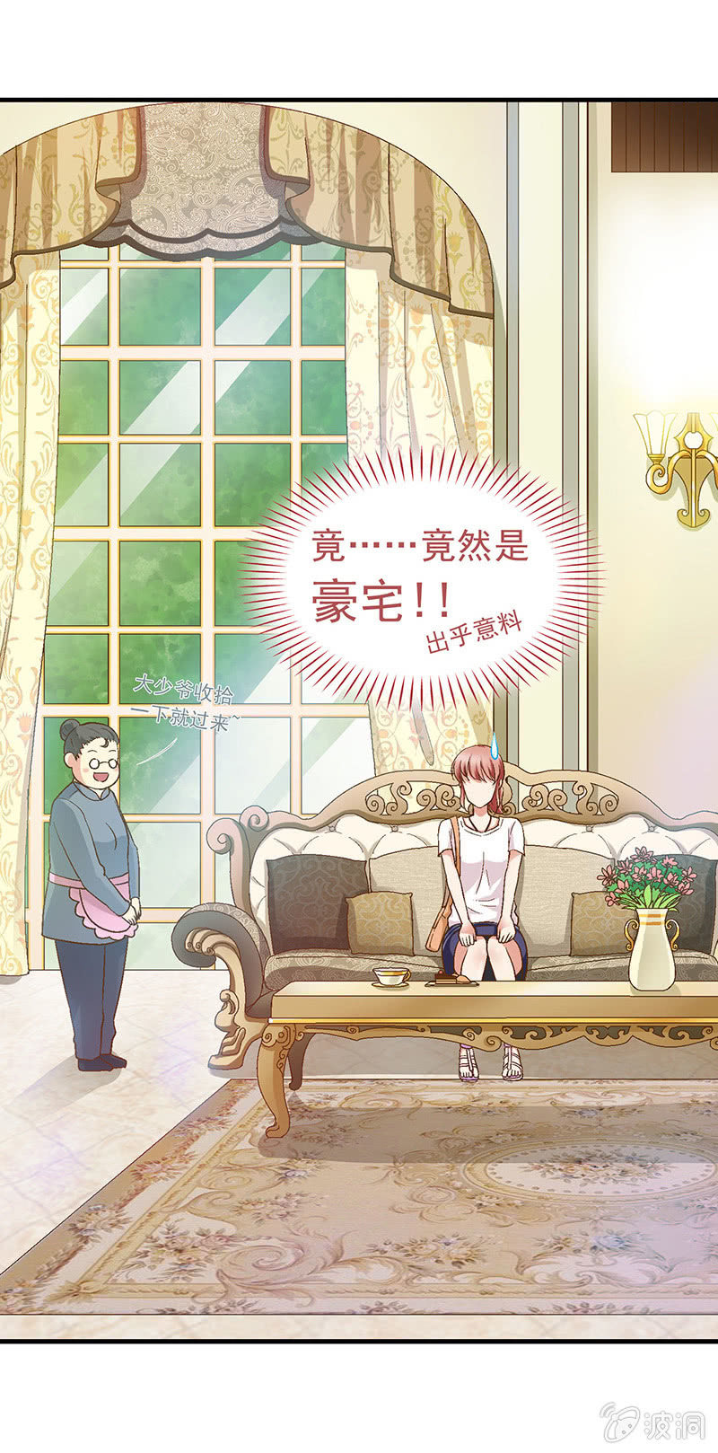 第二十一回 第 19 页