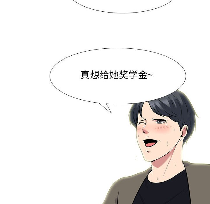 第91话 第 62 页