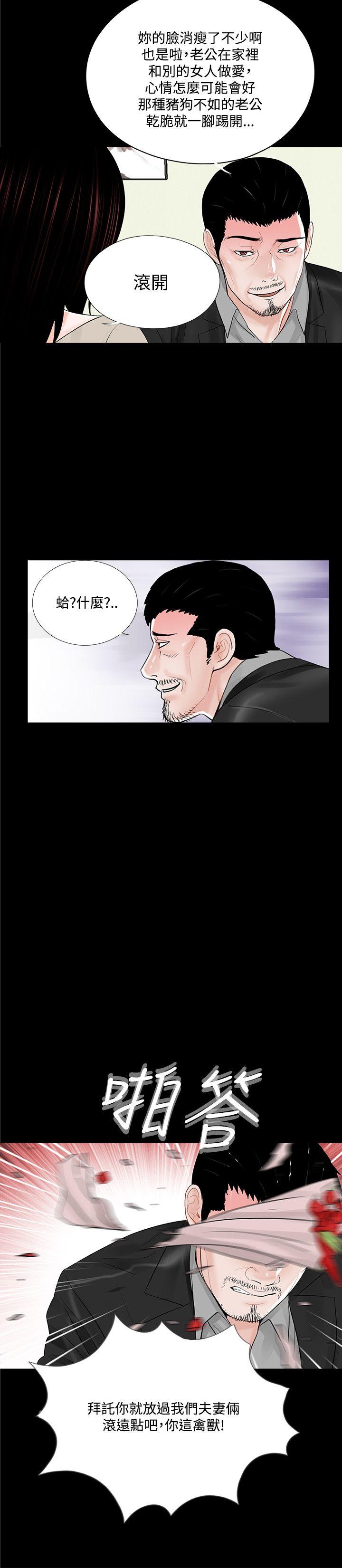 第19话 第 26 页