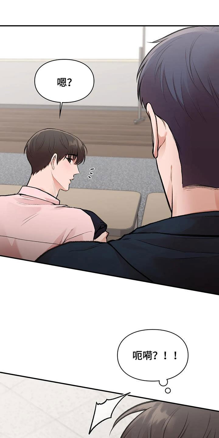 第47话 做个好梦 第 7 页