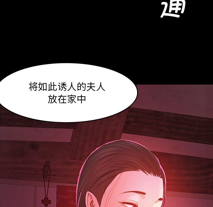 第1话 第 291 页