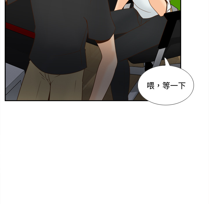 第32话 第 84 页