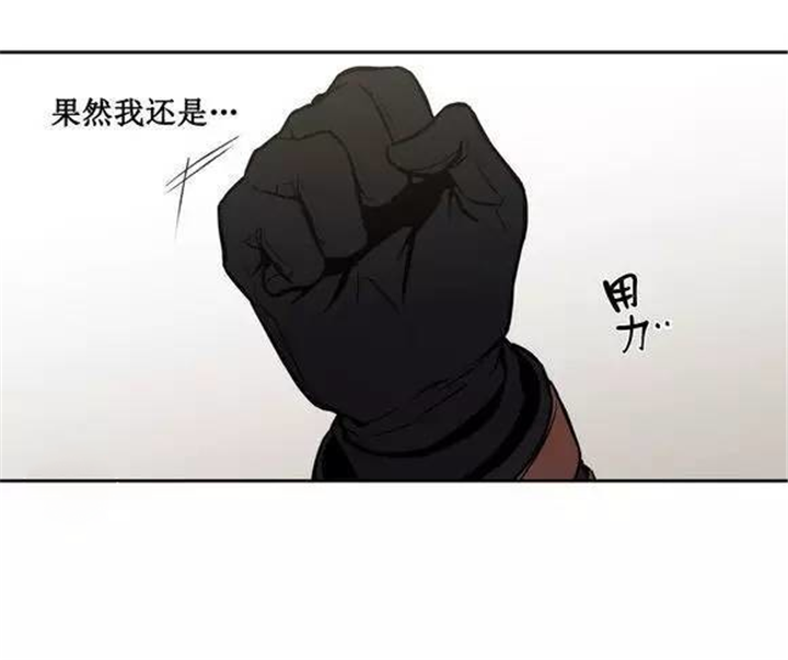 第18话 第18话 第 5 页