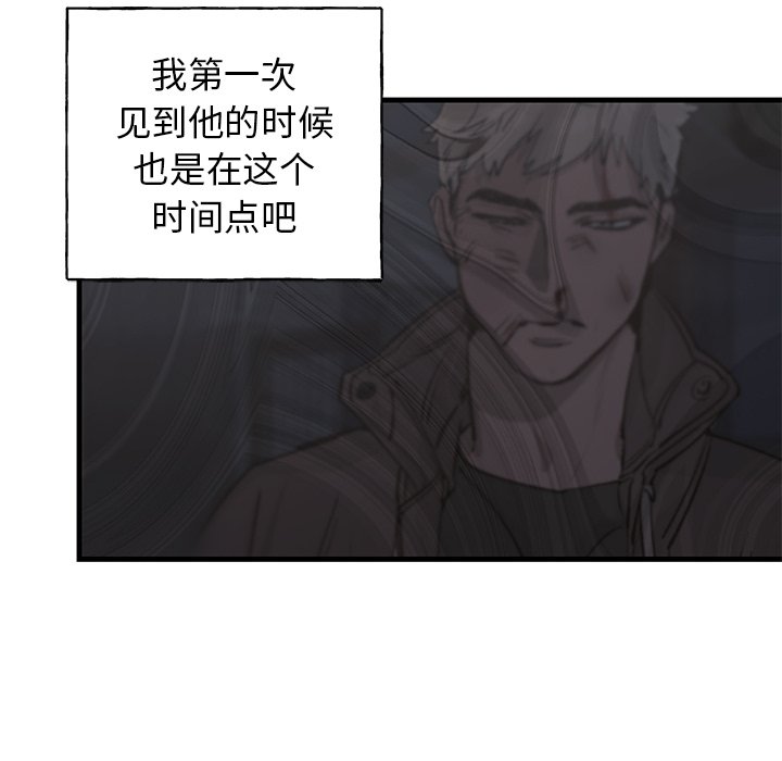 第27话 第 38 页