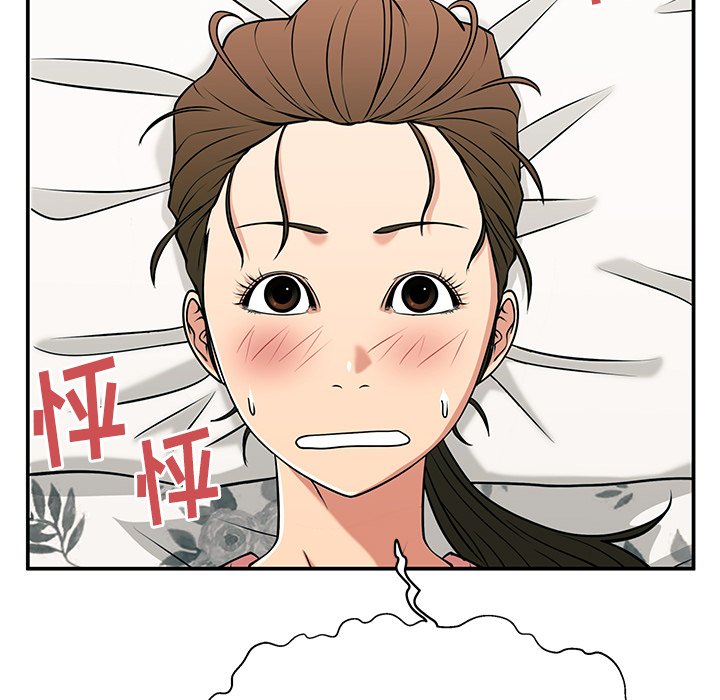 第35话 第 32 页