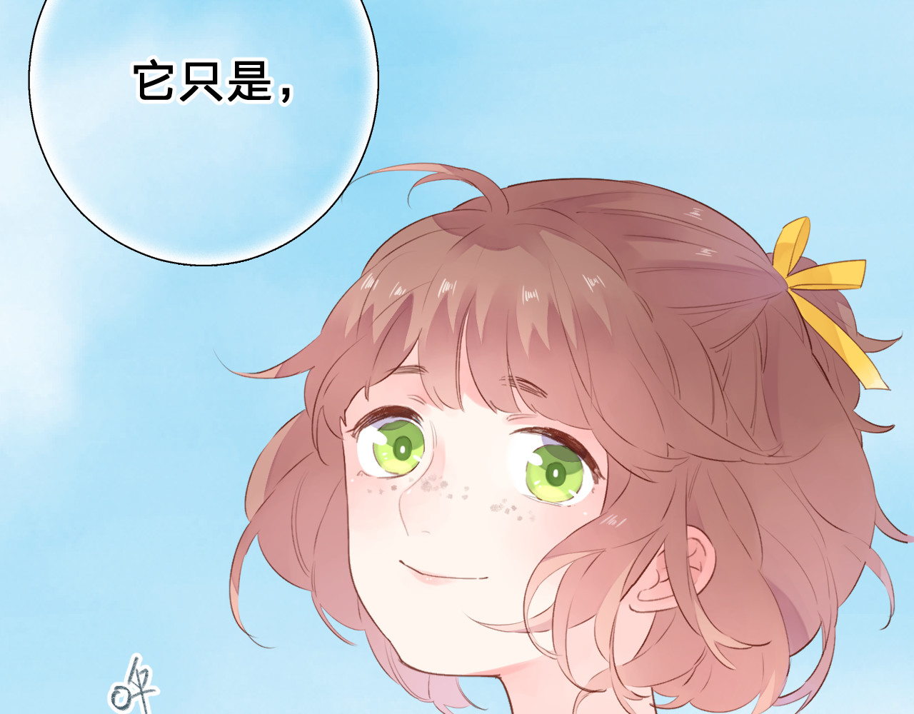 第40话 向日葵 第 61 页