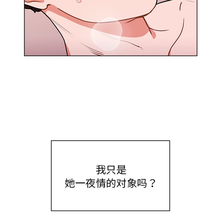 第5话 第 90 页